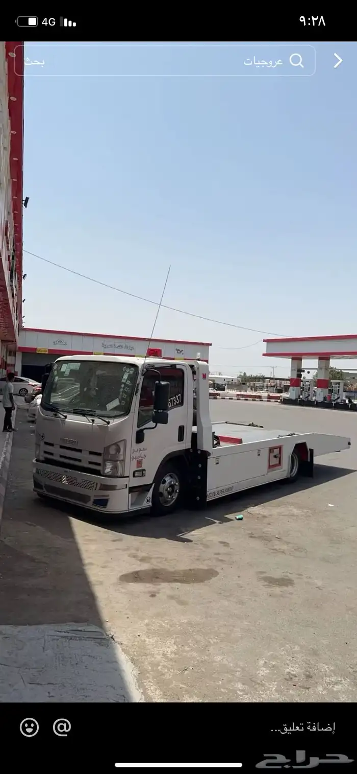 سطحه تبوك 0