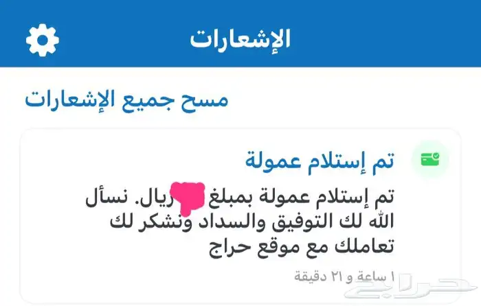 قهوة الكيف 60