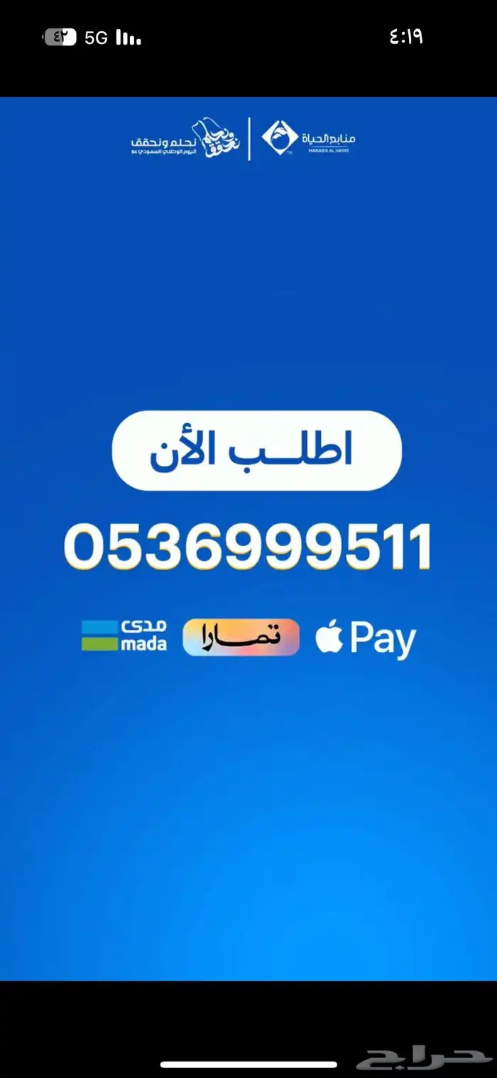 طقم فلاتر مياه 3