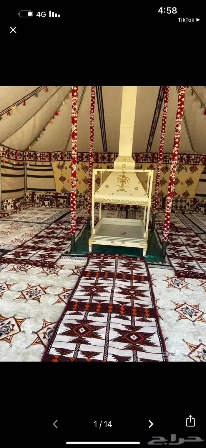 بيوت شعر ابيض واسود جميع المقاسات 9