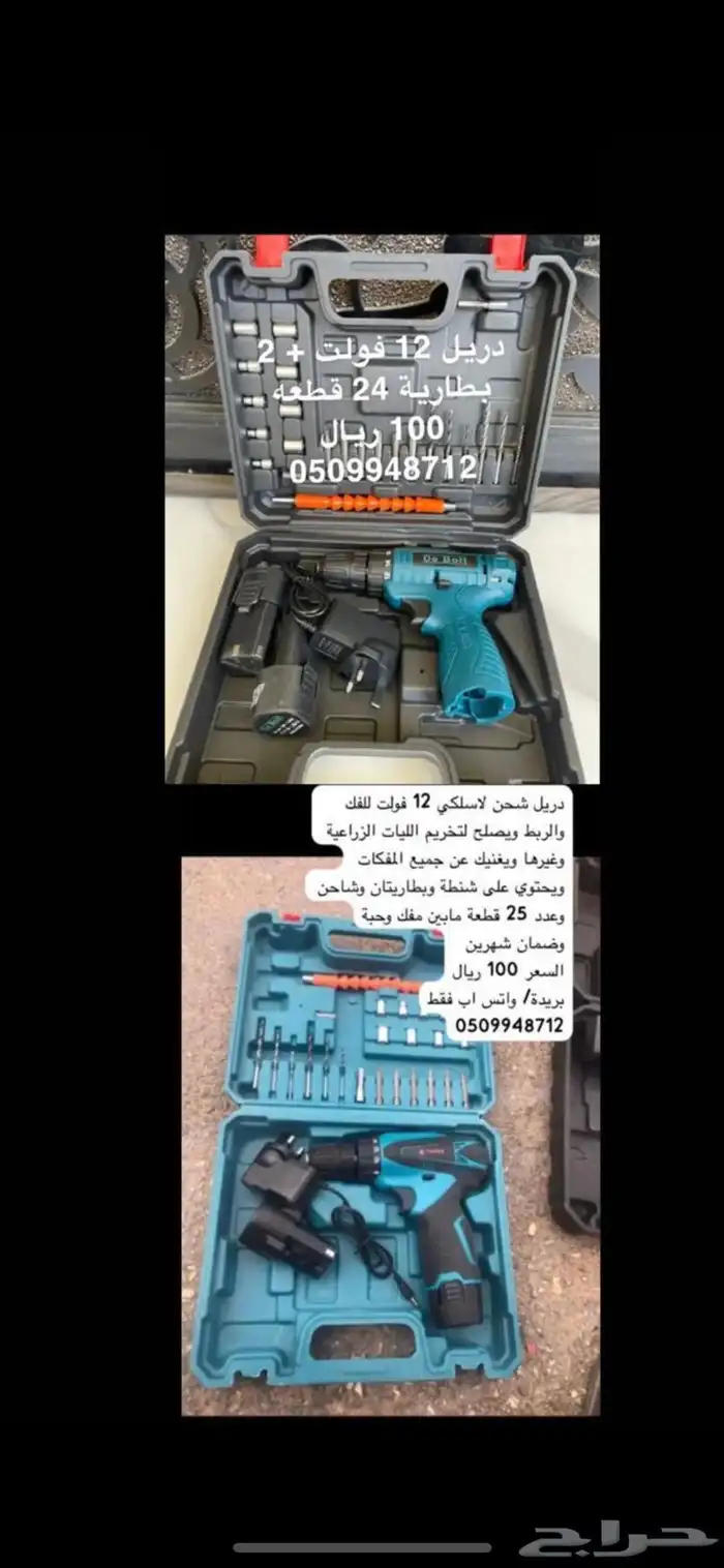 خيمه 4 في 4 باكستاني 600 ريال 3 غاط مبلغ 600 ريال 27