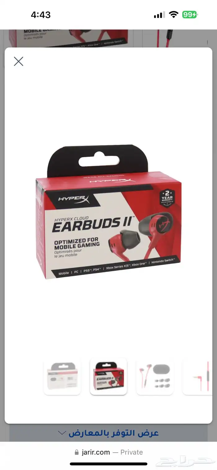 سماعات هايبر اكس 0