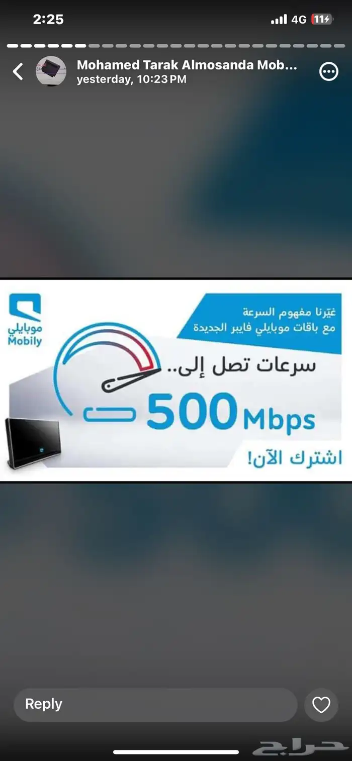 جده 2