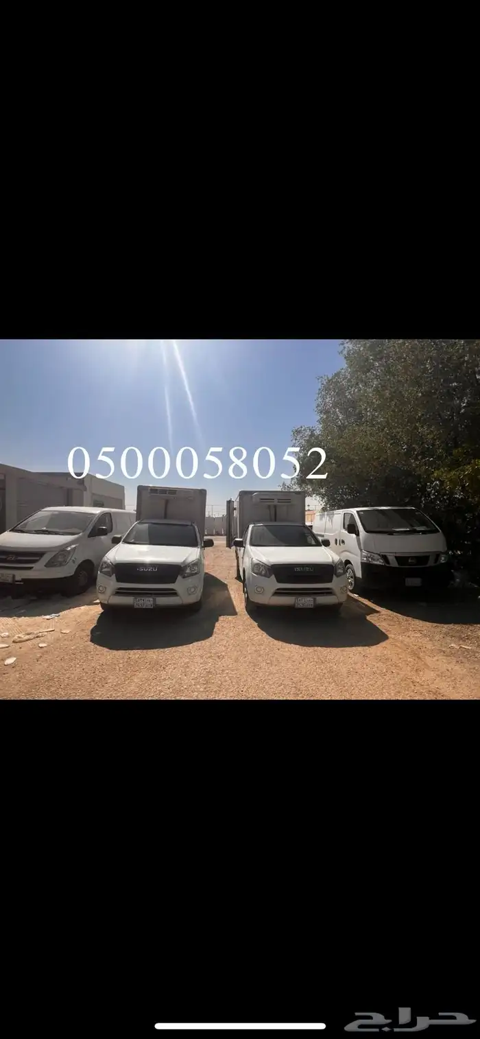 ديماكس ايجار شهري وسنوي 2