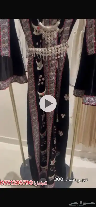لبس صنعاني غمرة 1