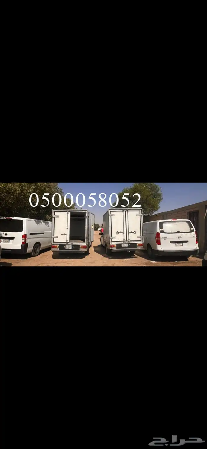 ديماكس ايجار شهري وسنوي 0