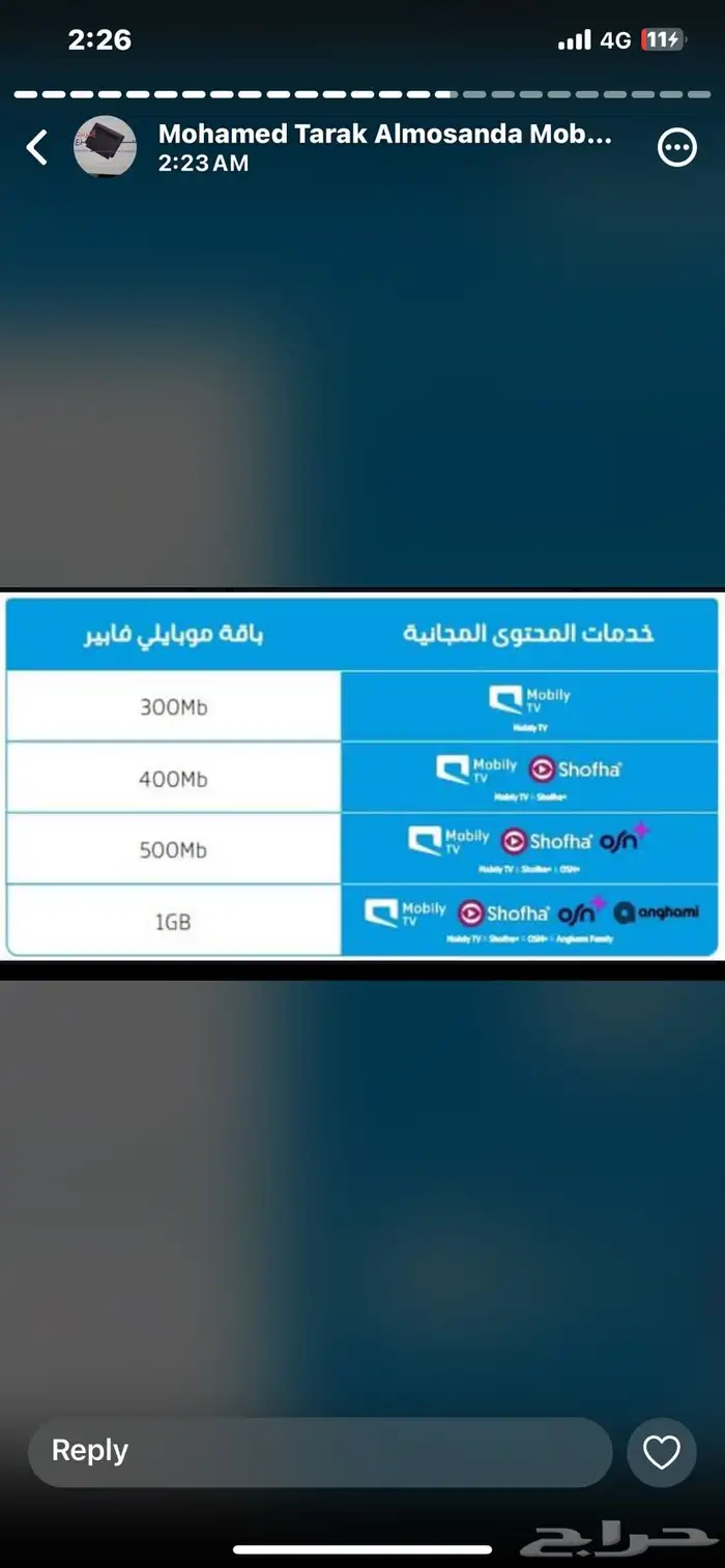 جده 1