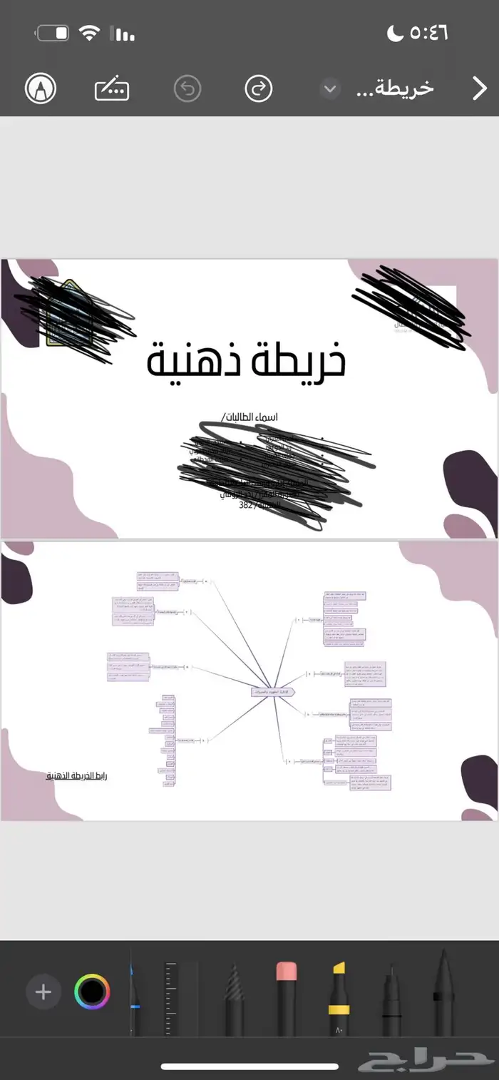 واجبات مدرسية 0