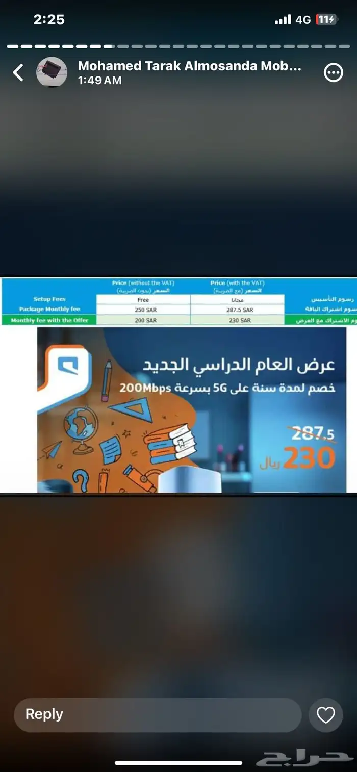 جده 0