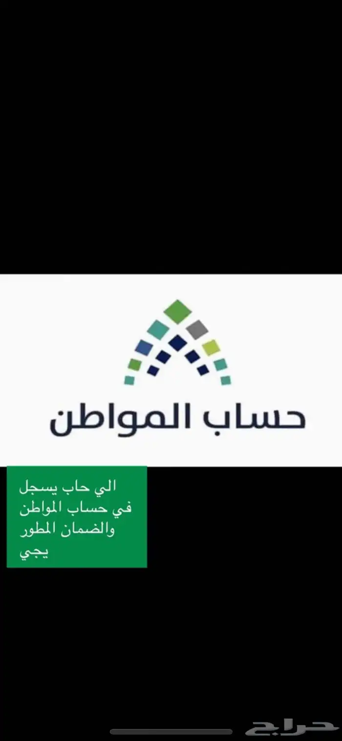 يوجد لدينا عقد مضاف معه عداد الكهربا لحساب المواطن 0