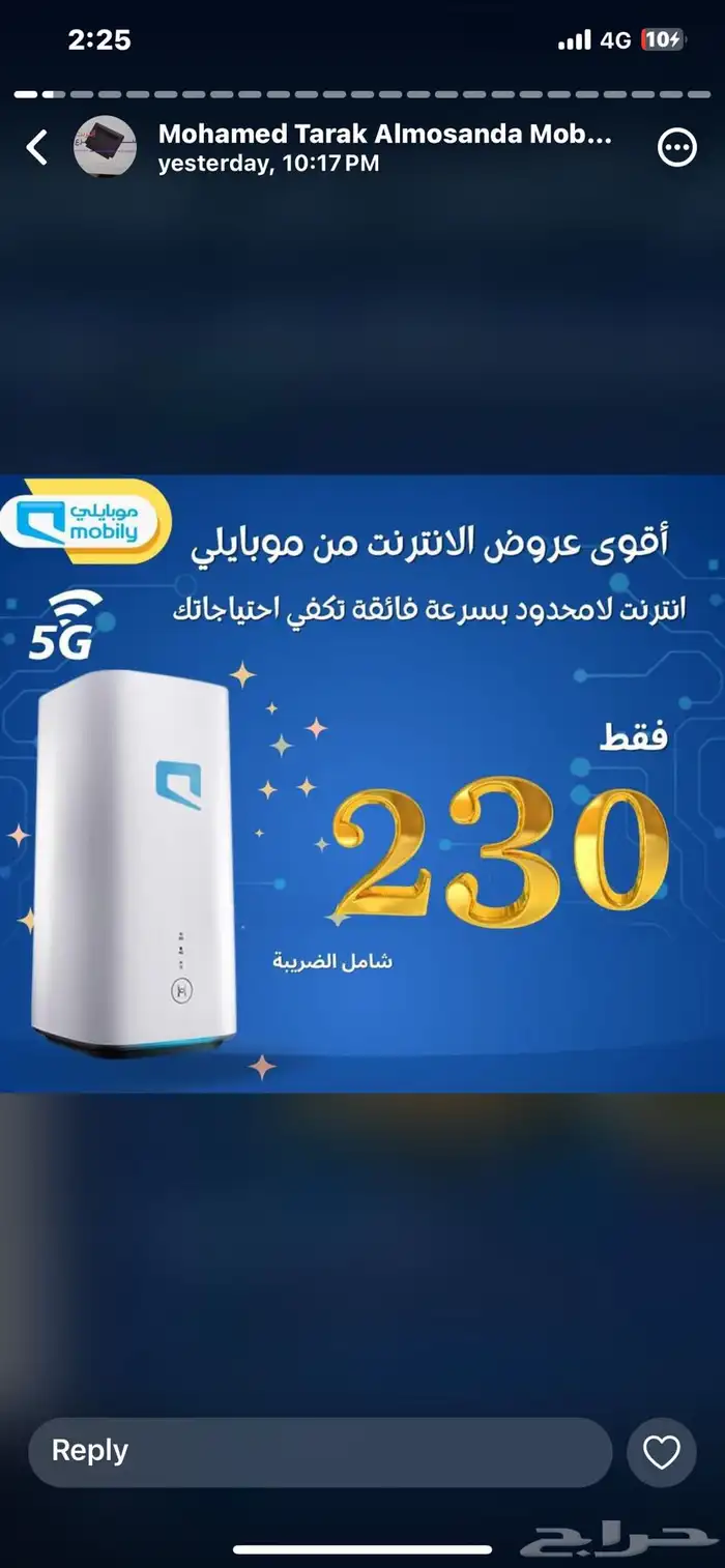 جده 4