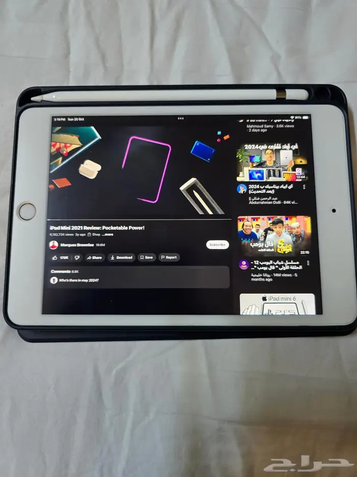 جهاز ايباد ميني الجيل الخامس ipad mini 5th 4
