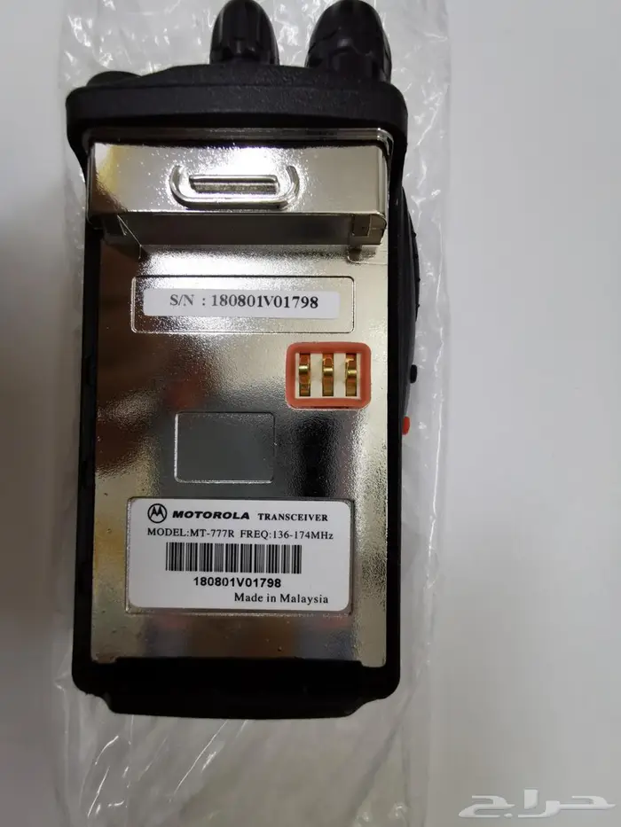 جهاز لاسلكي 350ريال موترلا ماليزي ووكي توكي. Mt777 1