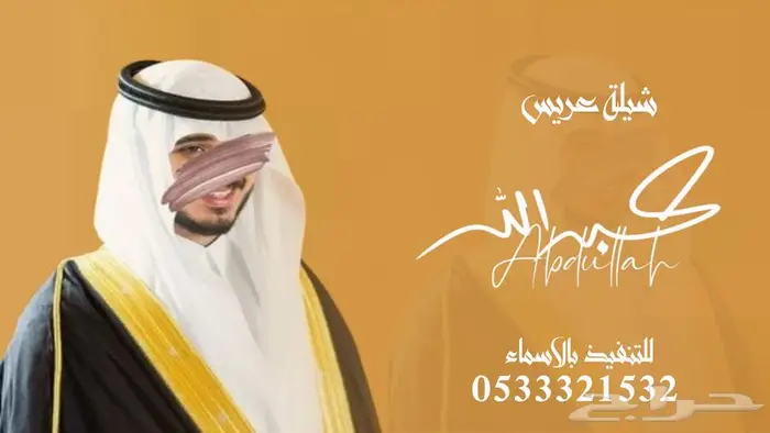 منشد شيلات شاعر جزل 0