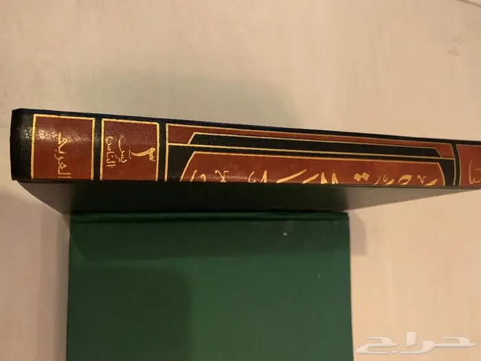 كتاب صفوة التفاسير 2