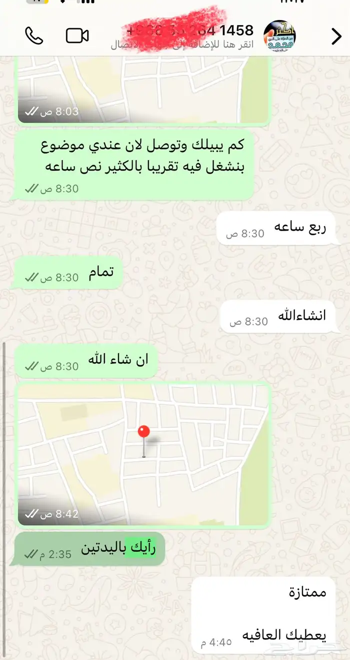 يد سوني فور 4 5