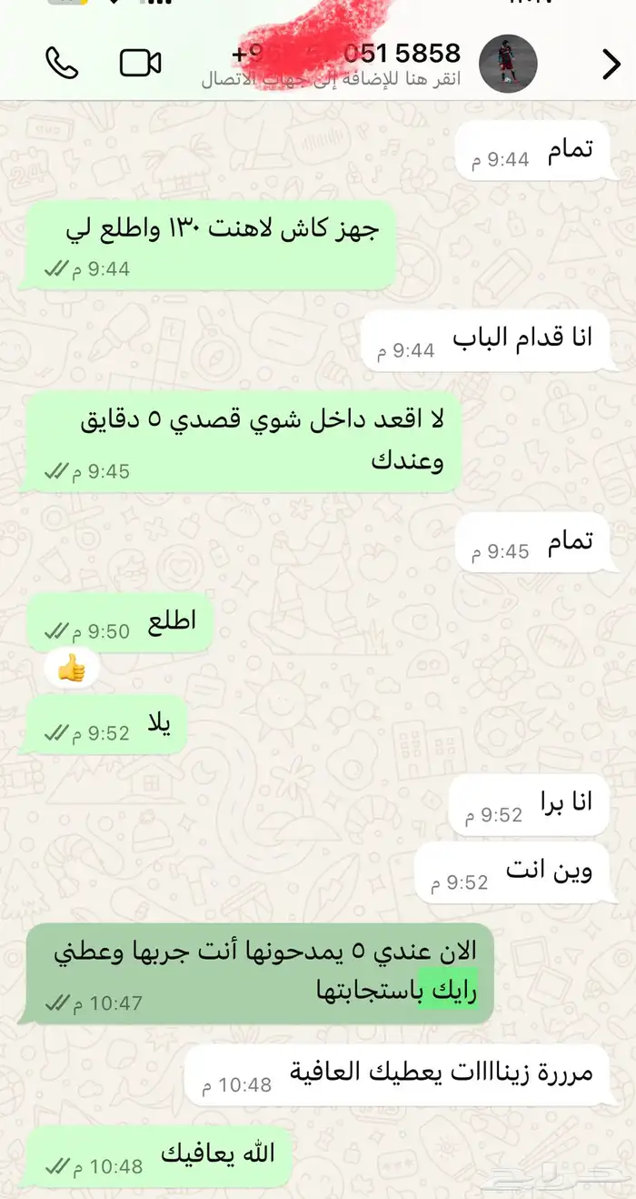 يد سوني فور 4 7