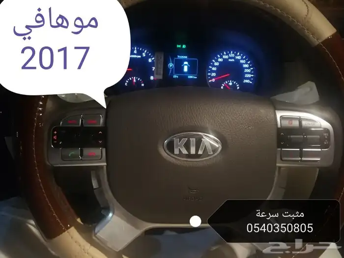 مثبت سرعه الصني ولمعظم السيارات 8
