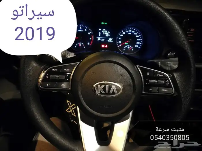 مثبت سرعه الصني ولمعظم السيارات 9