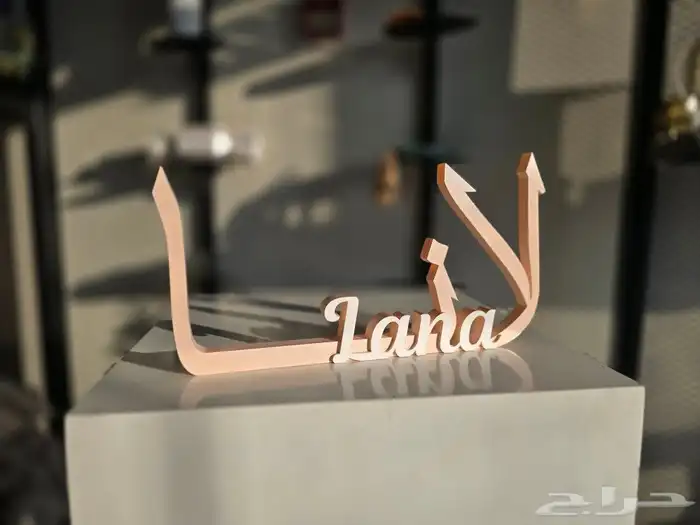 اسم اكرليك 3d 0
