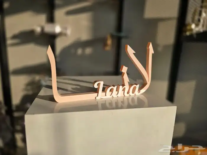 اسم اكرليك 3d 2