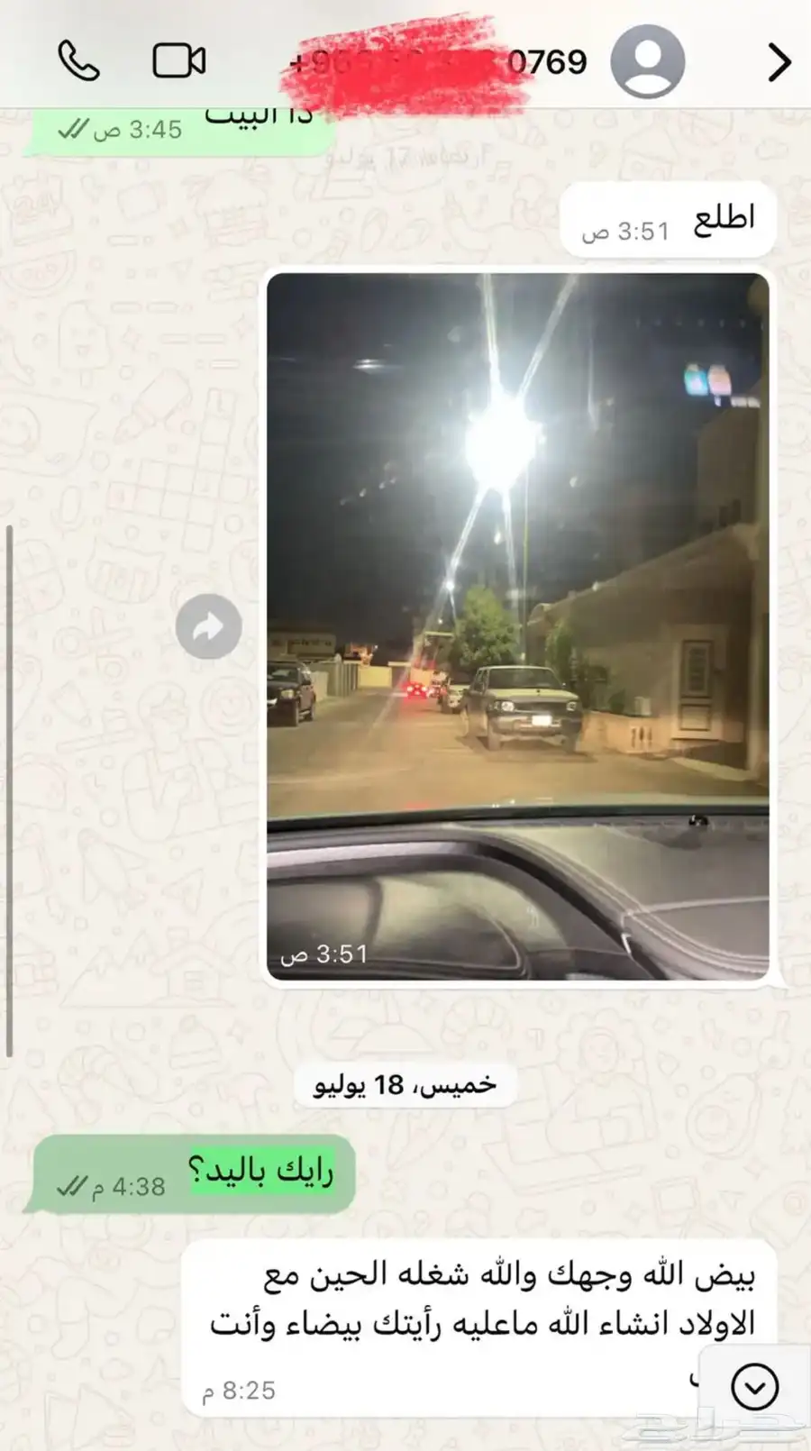 يد سوني جديده 3