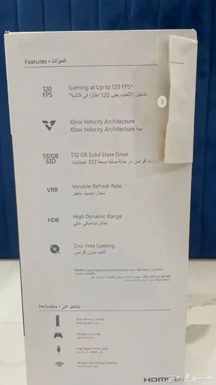 اكس بوكس سيريس اس نضيف 750 3