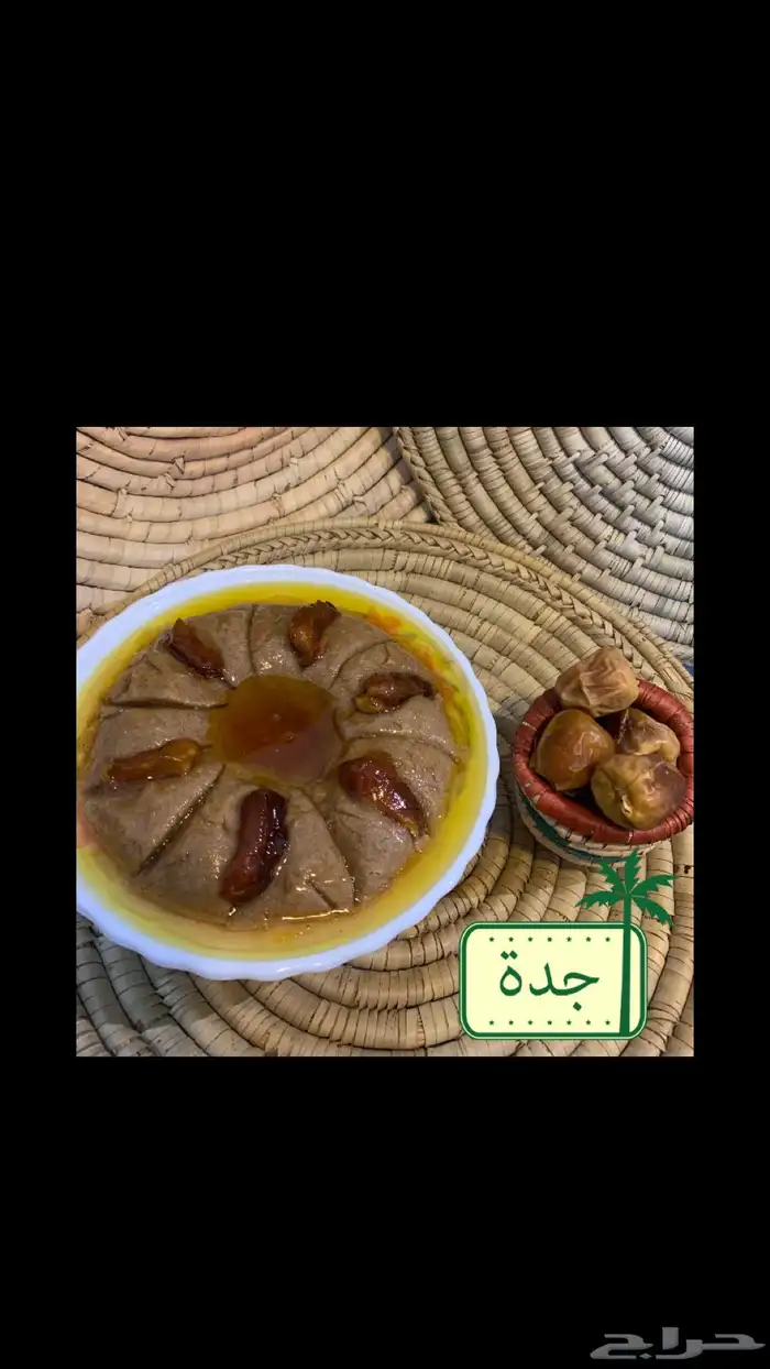 طبخ اسر منتجه 6