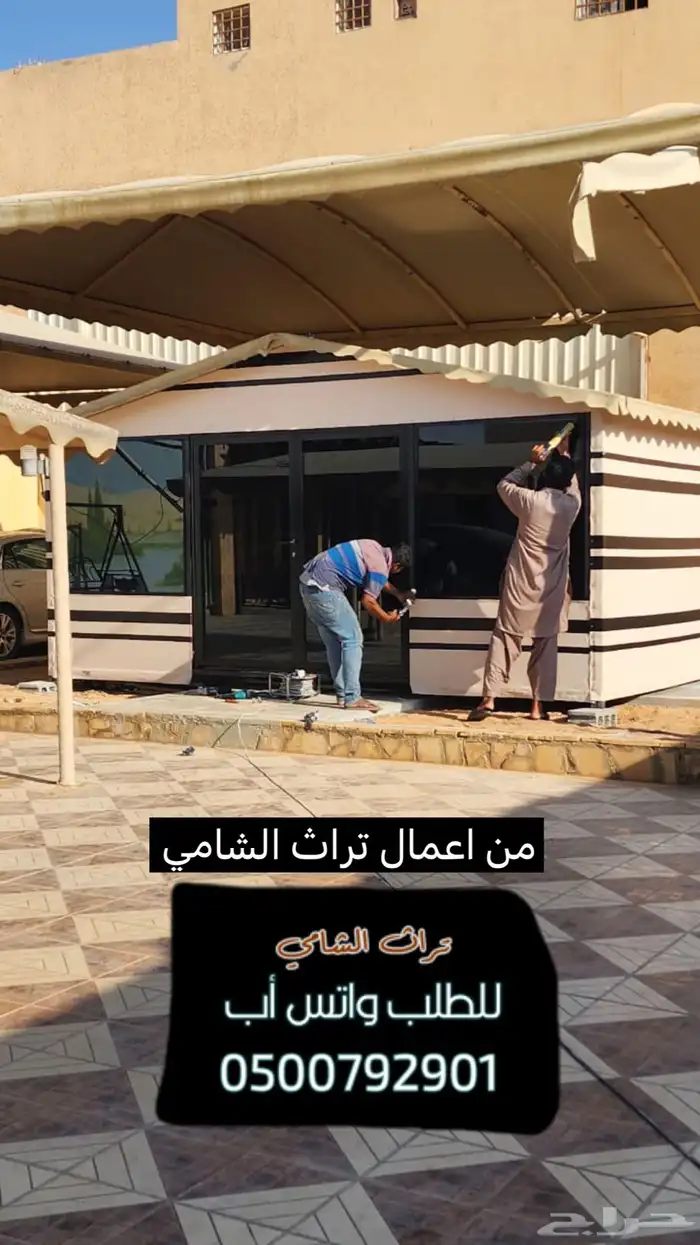 للبيع بيوت شعر وخيام ومجالس وخيمة الصقور 4
