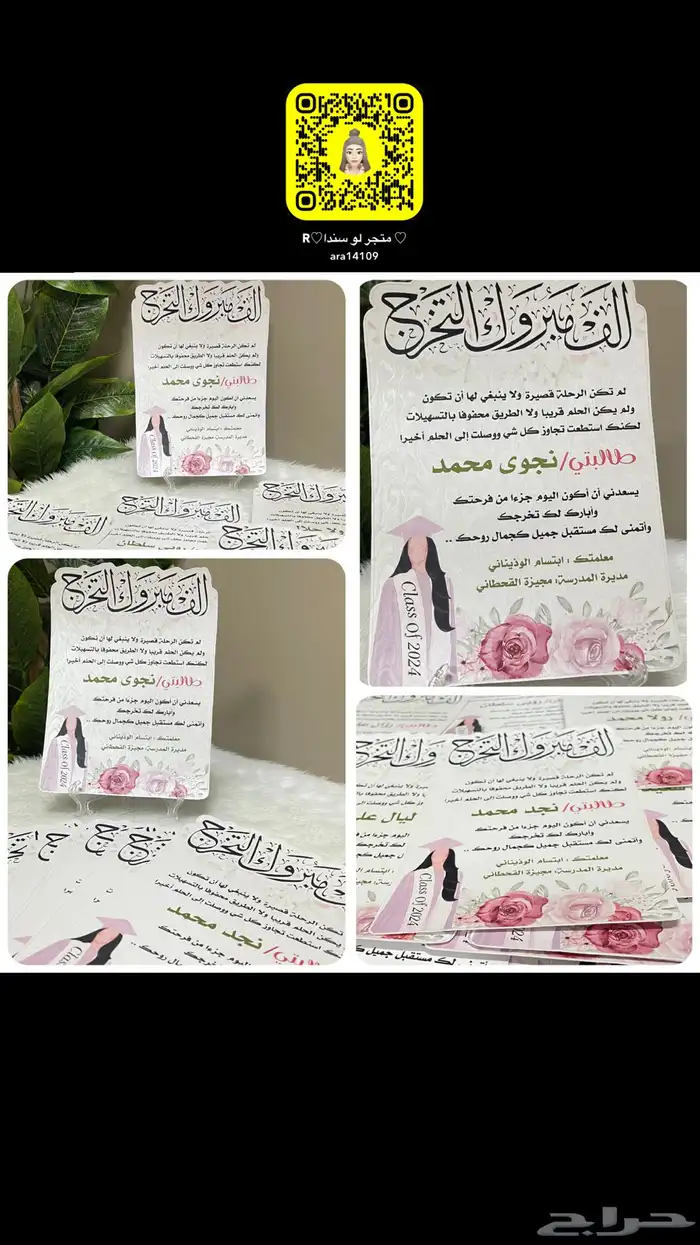 شهادات شكر وتقدير 25