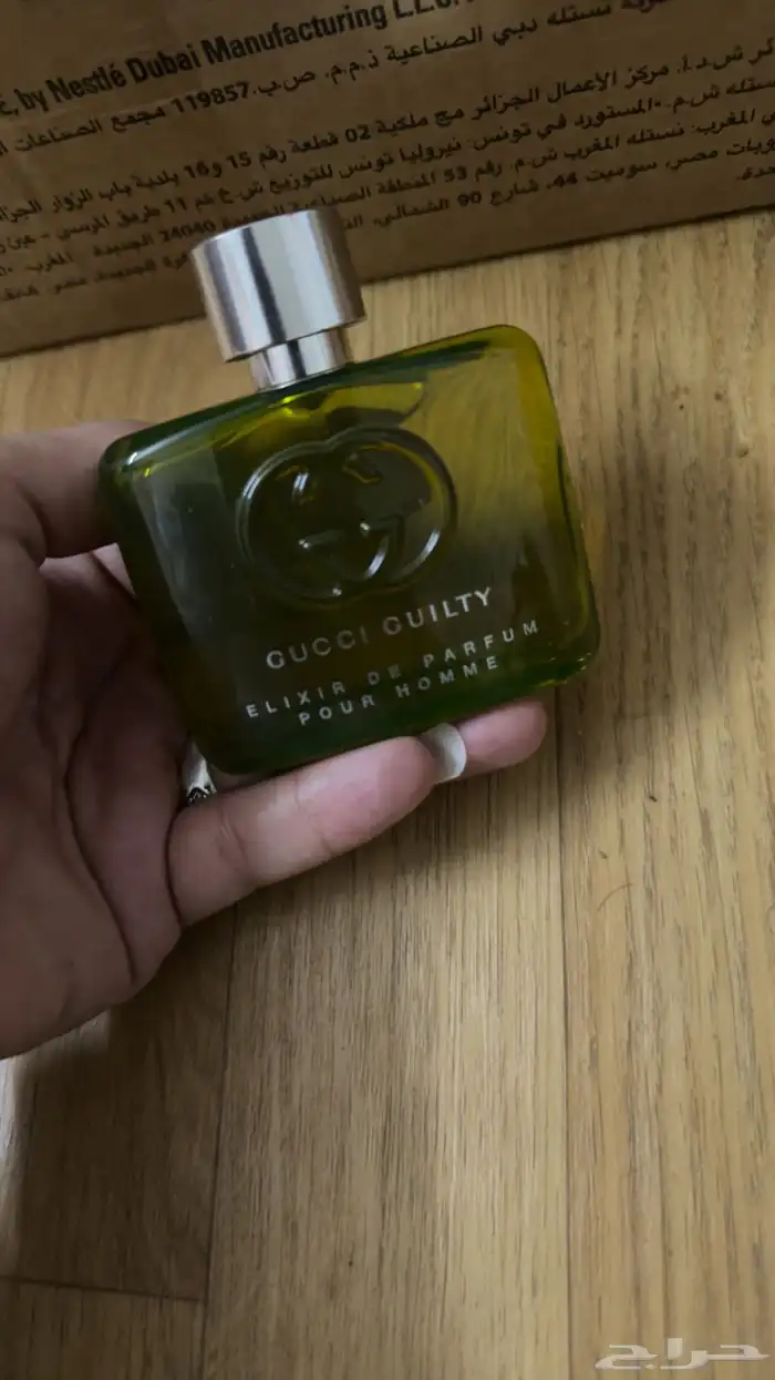 عطورت مطار بدون كرتون سعرنا بربع قايمه 8