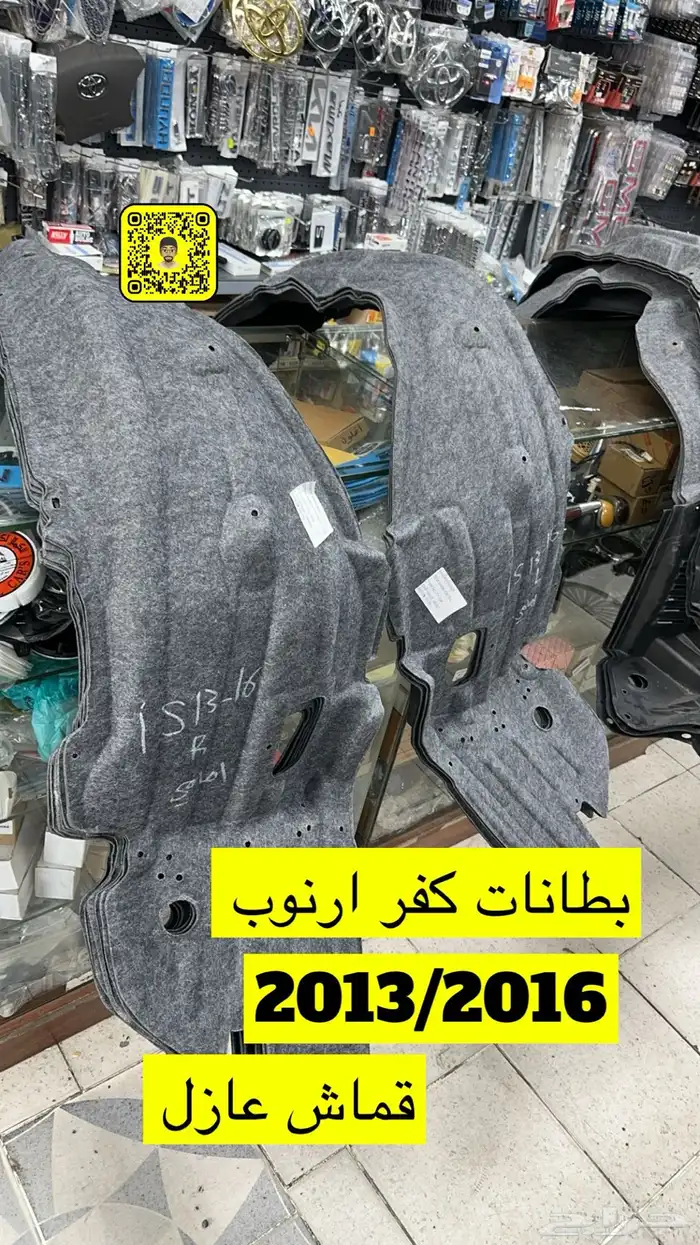 بطانات لكزس ار آكس قماش 3
