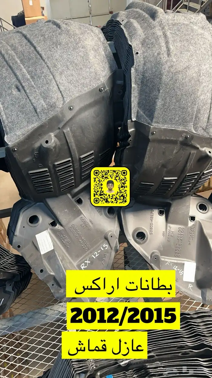 بطانات لكزس ار آكس قماش 1