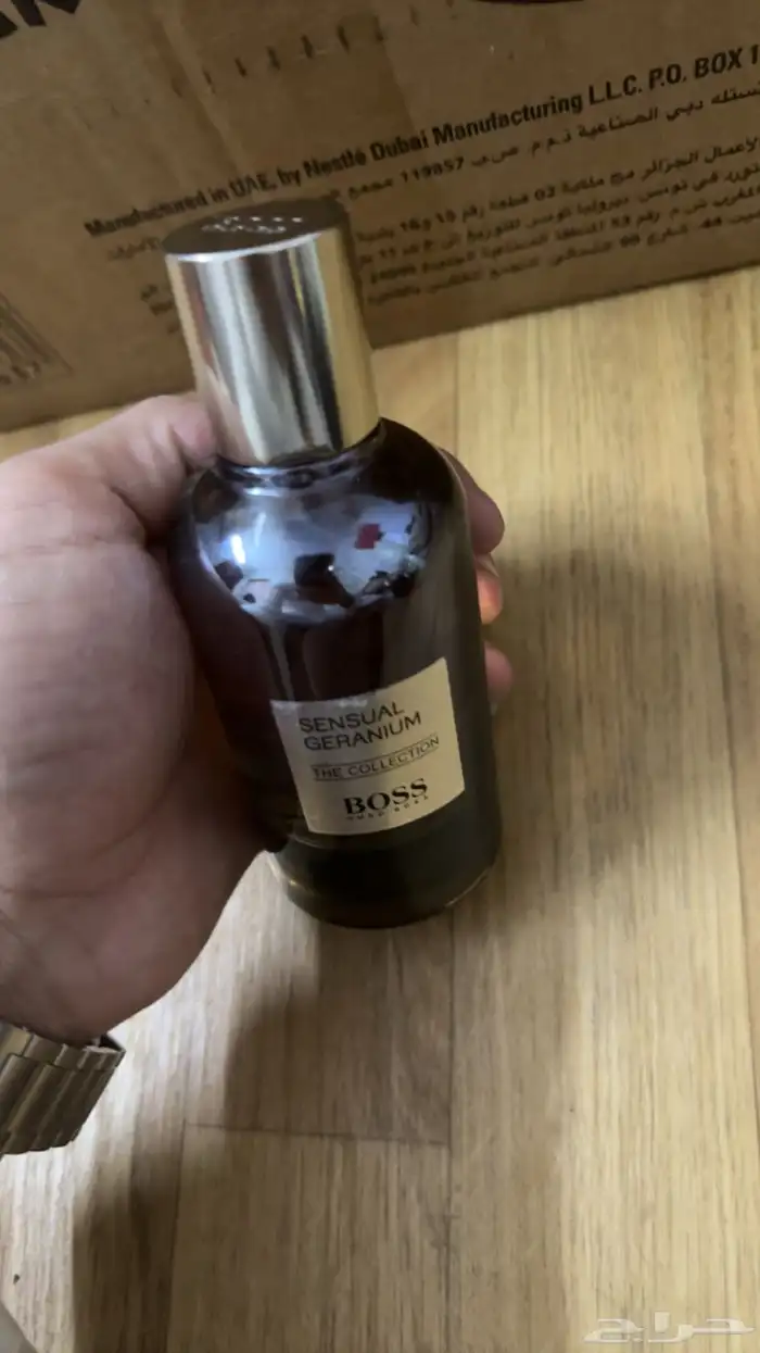 عطورت مطار بدون كرتون سعرنا بربع قايمه 7