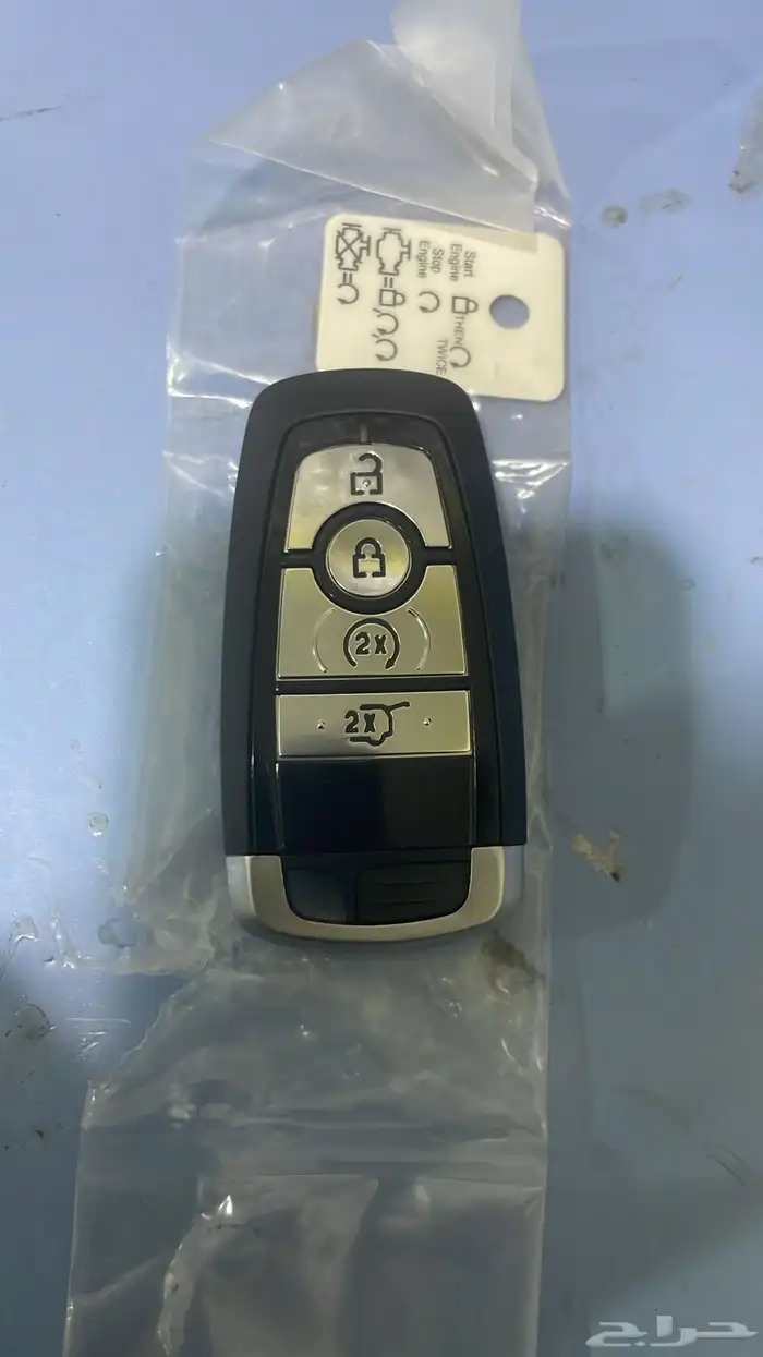 محل مفاتيح سيارات 3