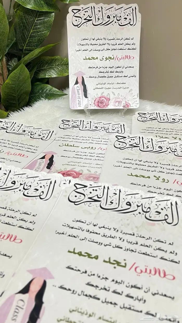شهادات شكر وتقدير 23