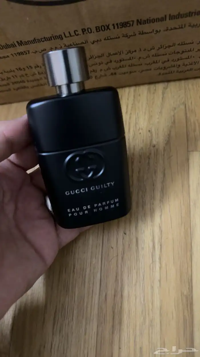 عطورت مطار بدون كرتون سعرنا بربع قايمه 1