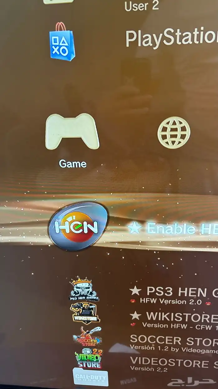 سوني 3 هاك الهن 6