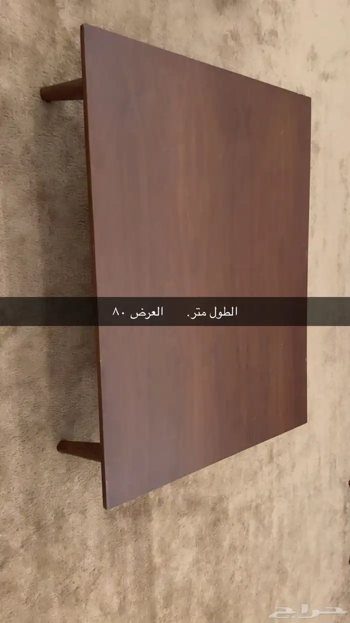 طاولة قهوه جديده 0