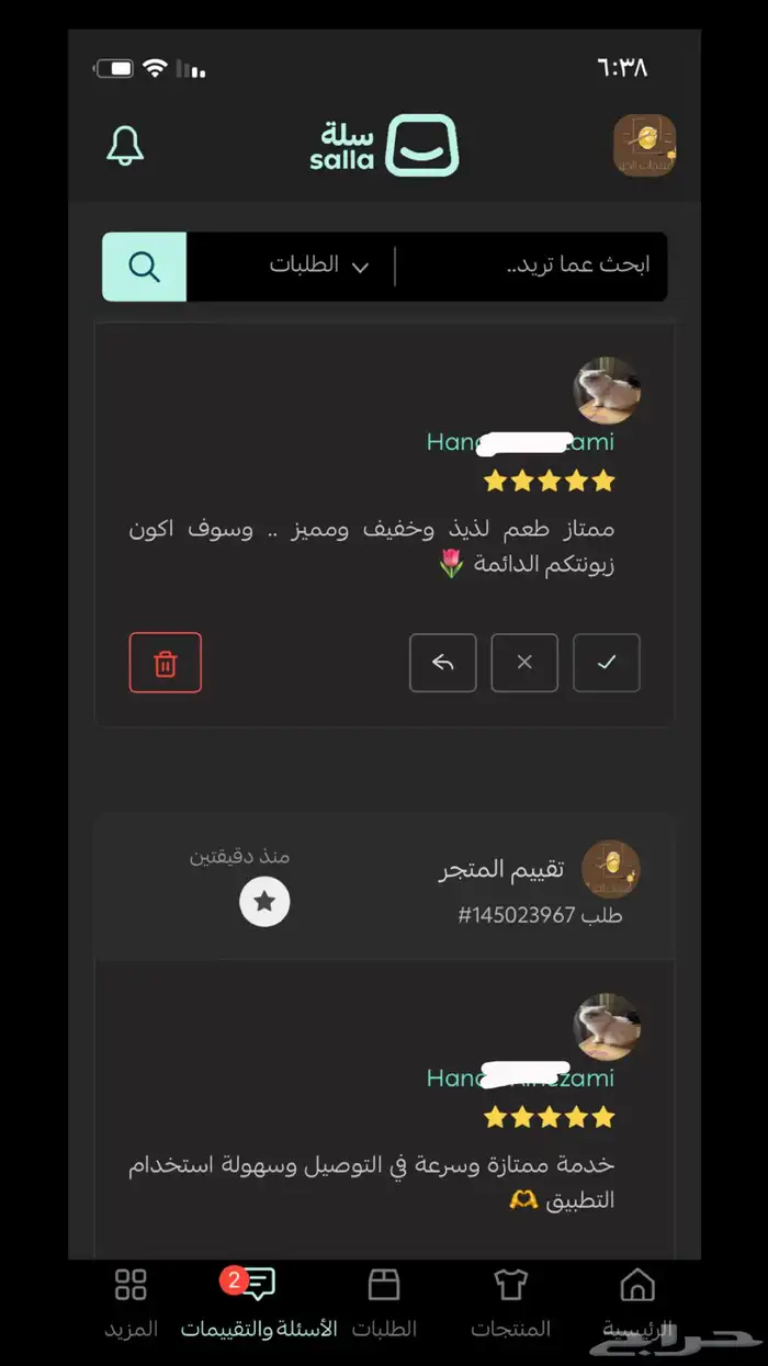 سمن غنم وبقر 0