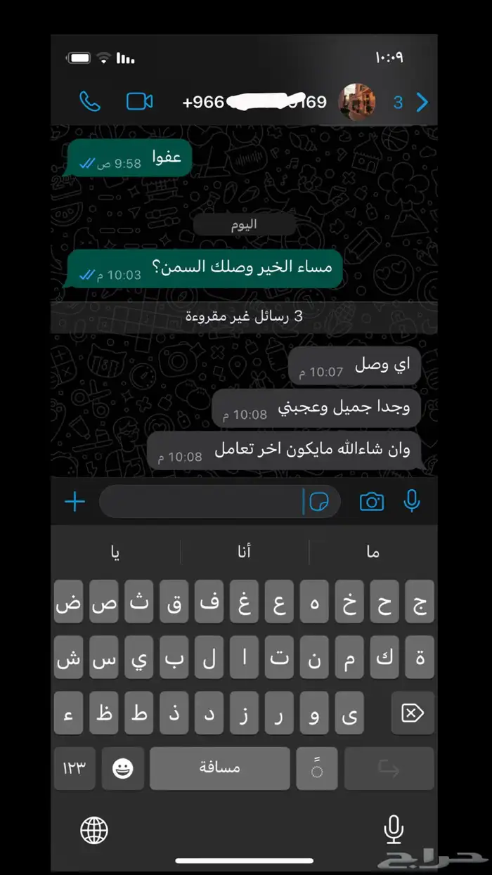 سمن غنم وبقر 2
