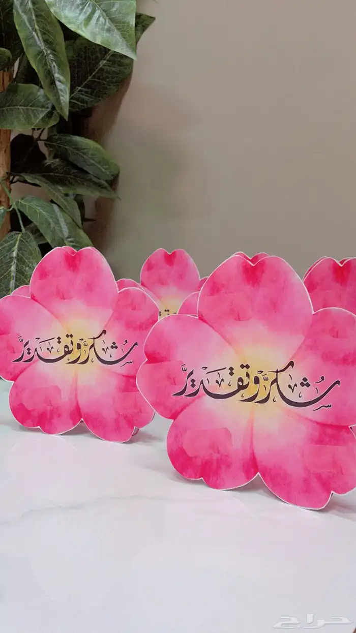 شهادات شكر وتقدير 3