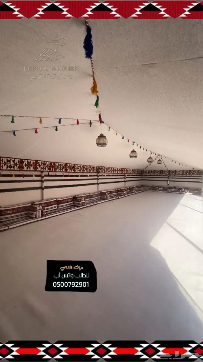 للبيع بيوت شعر وخيام ومجالس وخيمة الصقور 20