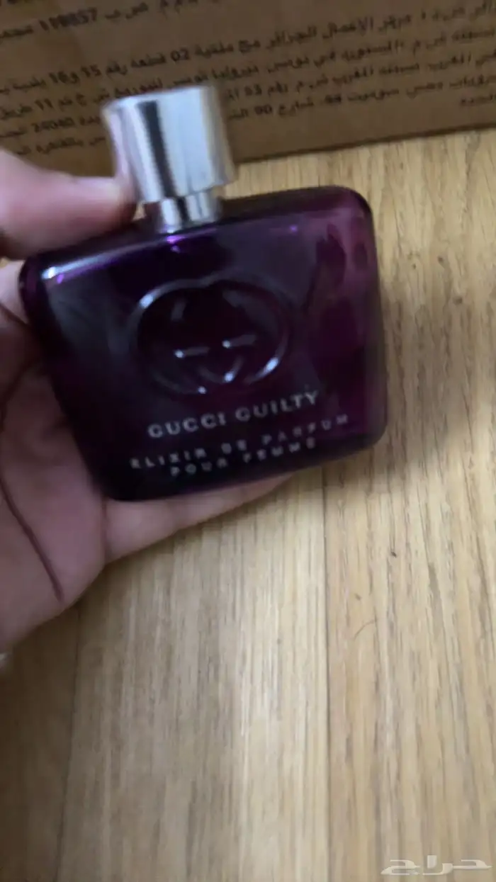 عطورت مطار بدون كرتون سعرنا بربع قايمه 4