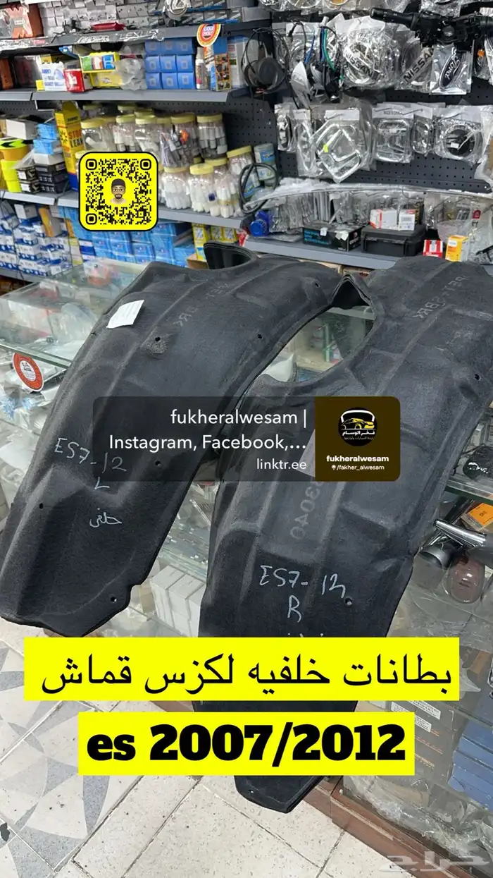 بطانات لكزس ار آكس قماش 7