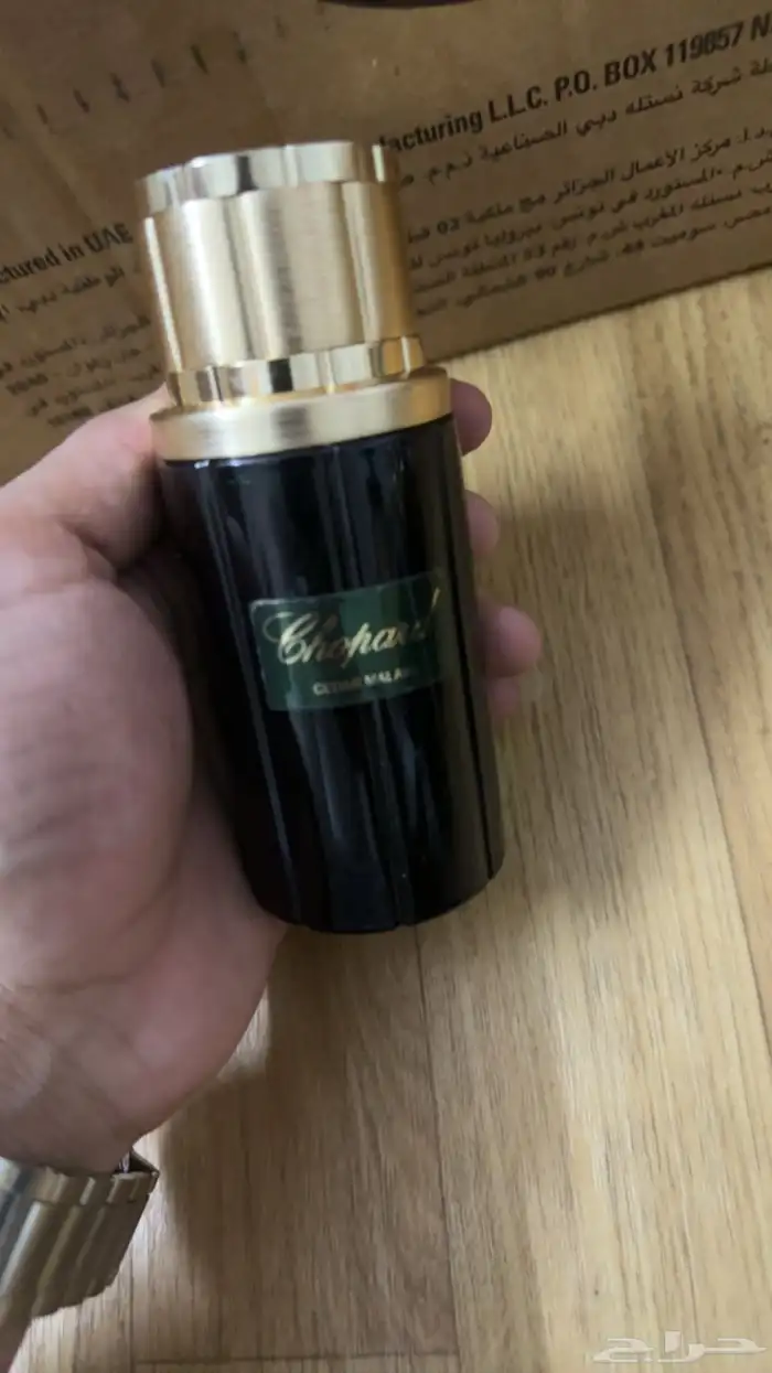 عطورت مطار بدون كرتون سعرنا بربع قايمه 9