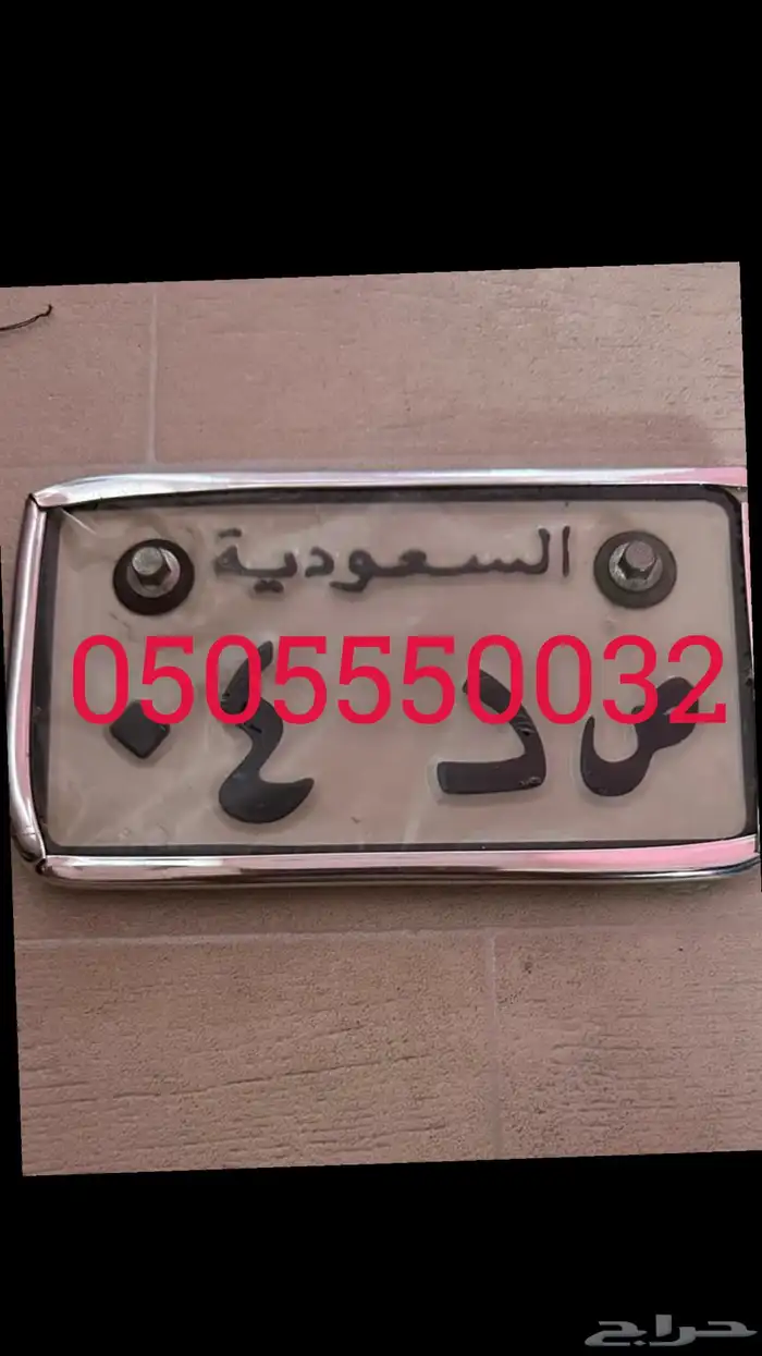 لوحة دباب مميزة فردية 0