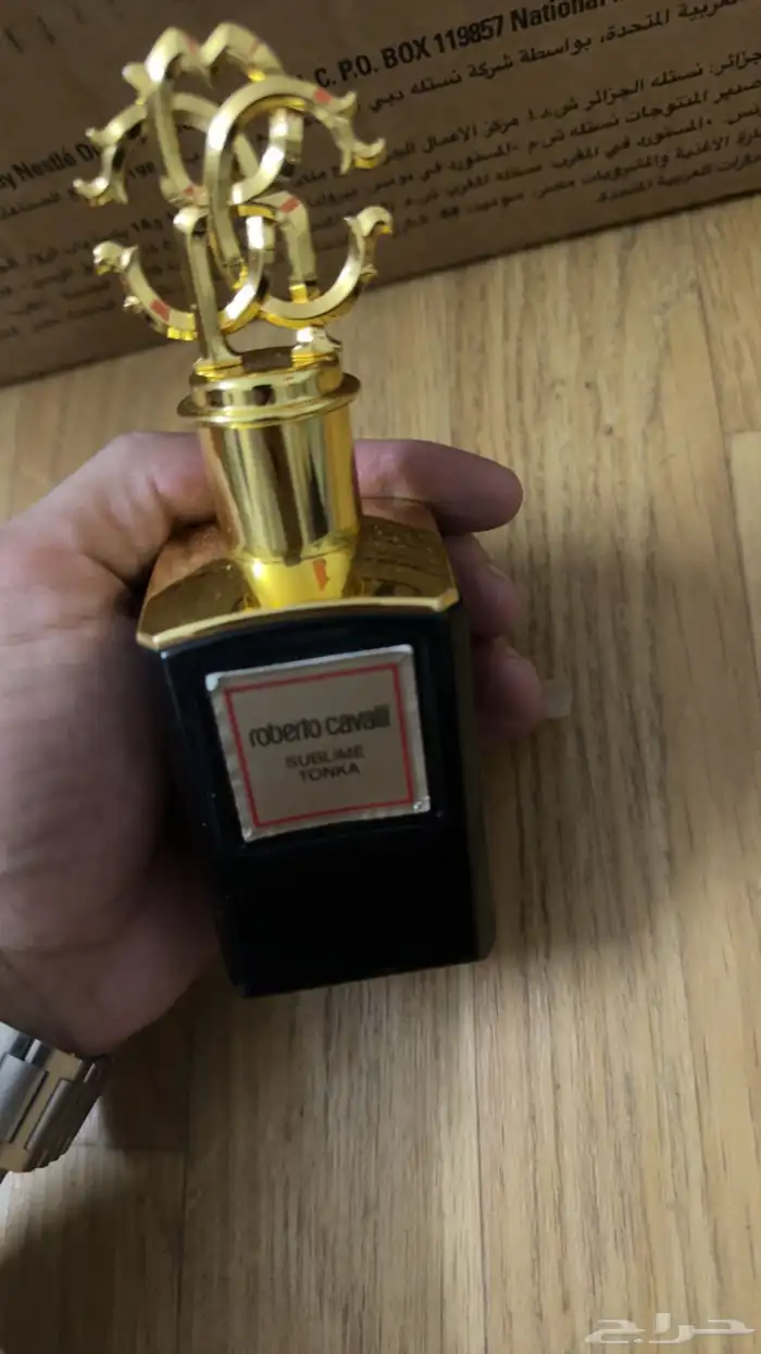 عطورت مطار بدون كرتون سعرنا بربع قايمه 5