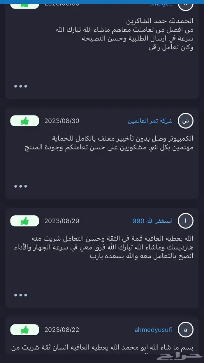 طابعة فواتير حرارية 13
