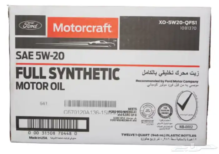 زيت فورد تورس وغيره موتركرافت تخليقي بالكامل 5W20 1